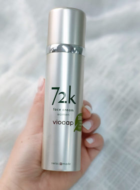 甜元家 72K滋养面霜修复紧致提亮丰盈肌底淡纹精华霜