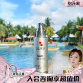 甜元 停止老化紧致K衰饱满 超能精华super逆时空铂金35ml 家 3LAB