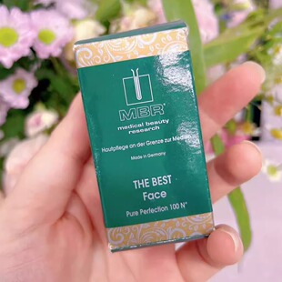 甜元家 MBR复春面霜小样试用装3ml梦碧瑞