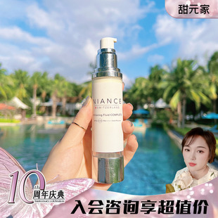 特好用清爽不油 甜元 50ml 妮瑞斯亮白防晒乳spf50 NIANCE 家