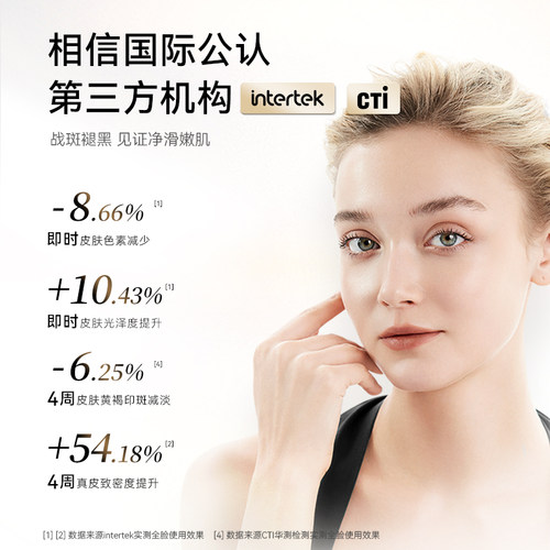 NOWMI那魅家用铂金牛奶光PRO