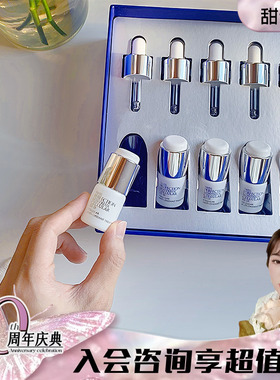 现货！甜元家柏菲妮牛奶仔去黄亮白抗氧化亮白如灯泡瑞士SP瑞珀斐