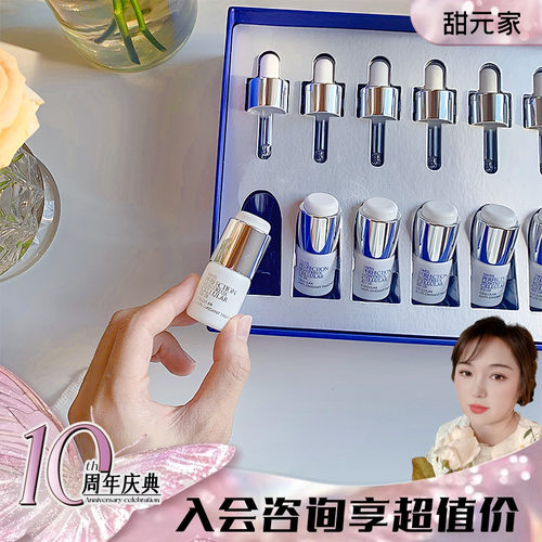 柏菲妮牛奶仔去黄亮白