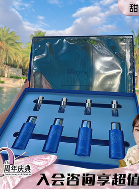 甜元家 柏菲妮骨胶原面膜 亢衰老紧致 面部塑形 瑞士SP瑞珀斐