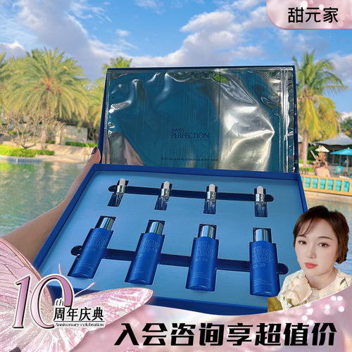 柏菲妮亢衰老面部塑形瑞士