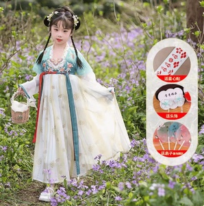 女儿童汉服中国风襦裙汉服夏季套装演出服女大童薄款连衣裙2024