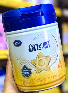 飞鹤茁然儿童奶粉茁护700克罐