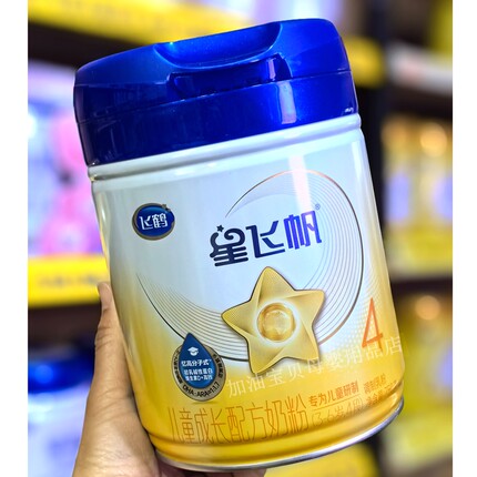 飞鹤星飞帆4段茁然茁护锐智儿童成长奶粉750g克罐装/配方牛奶