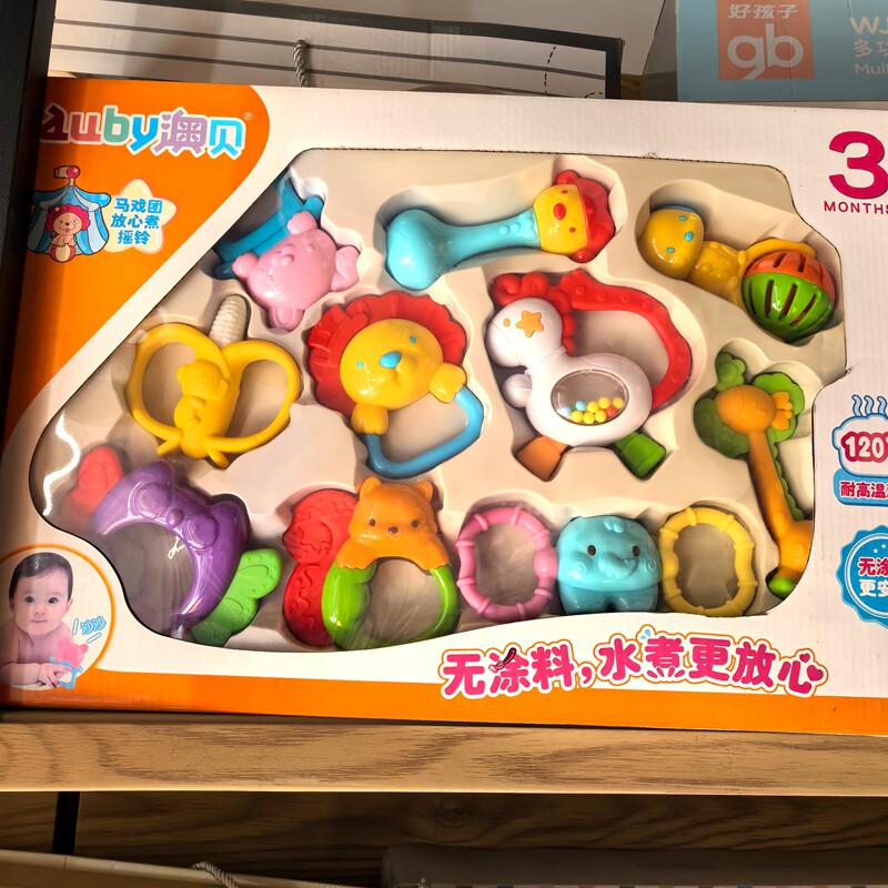 【便宜清仓】澳贝婴儿牙胶摇铃/可水煮磨牙器/婴儿玩具(10件套)