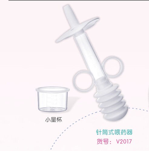 嗳唯婴儿针筒式喂药器/针管式