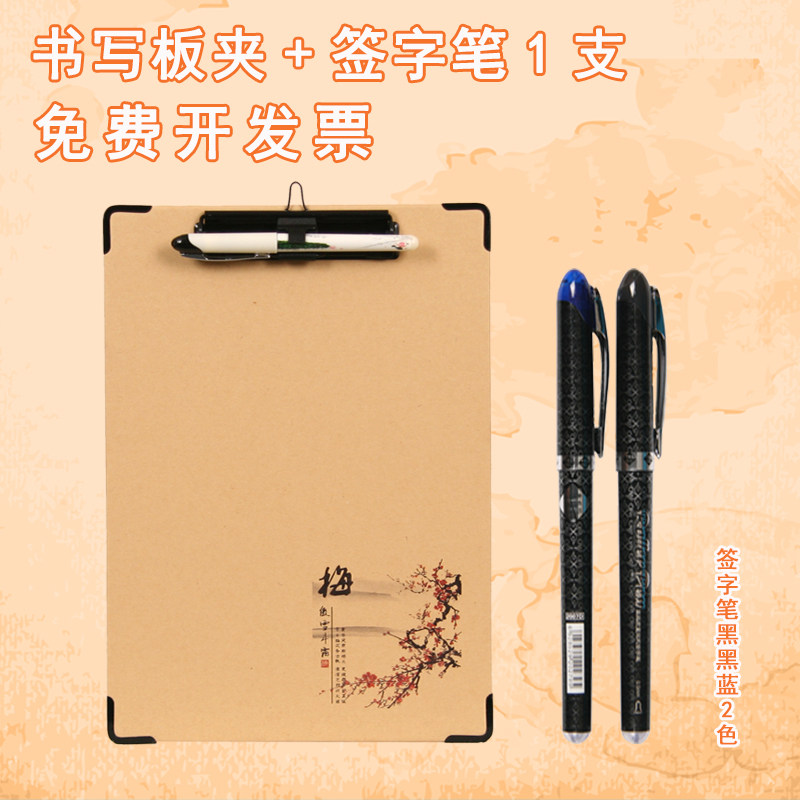 牛皮纸复古书写菜单夹图片