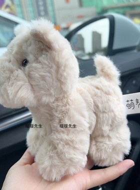 正版豪伟达旺旺系列小狗玩偶毛绒玩具可爱仿真雪纳瑞安抚狗狗公仔