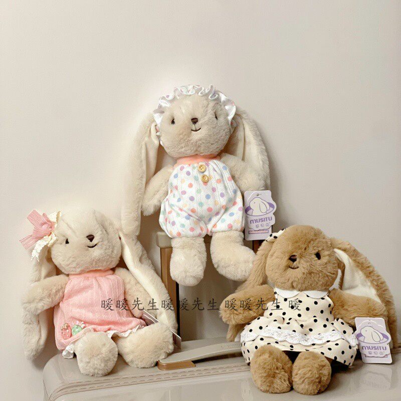 可爱花裙兔子毛绒玩具安抚睡衣兔子玩偶公仔布娃娃儿童女孩礼物,玩具/童车/益智/积木/模型,毛绒/玩偶/公仔/布艺类玩具,淘宝优惠券,粉丝福利购,淘宝优惠卷