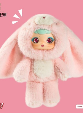 偶遇堂潮正版可爱小兔子玩偶毛绒玩具超萌安抚桌伴公仔布娃娃挂件