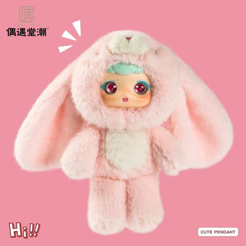 偶遇堂潮正版可爱小兔子玩偶毛绒玩具超萌安抚桌伴公仔布娃娃挂件