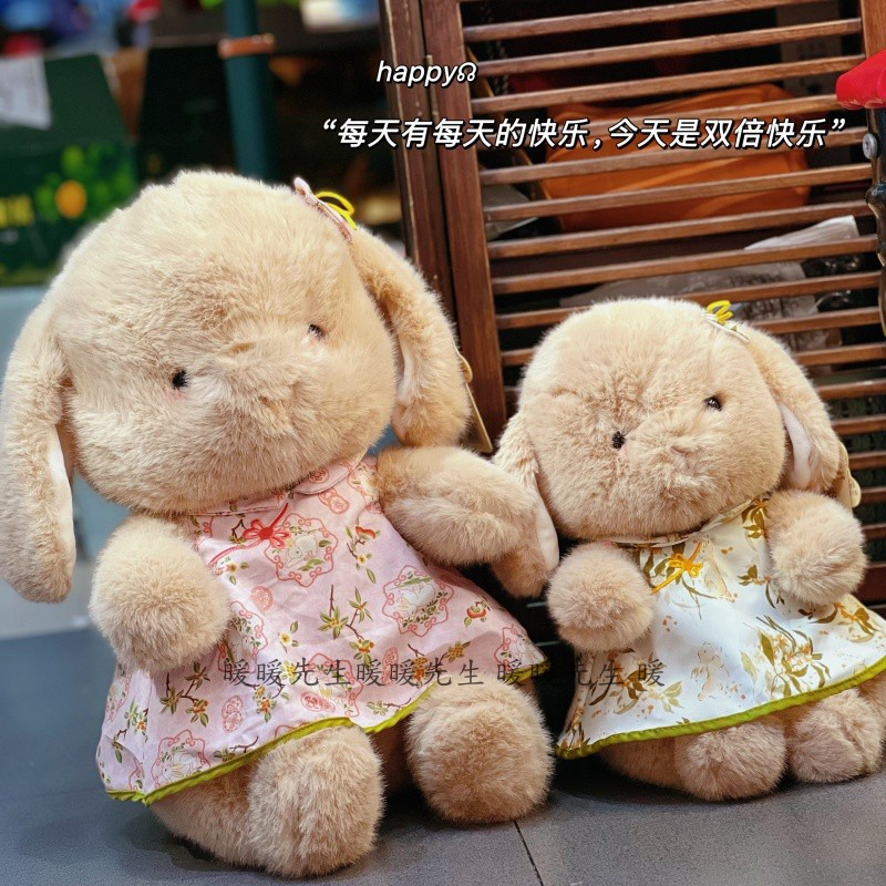 鼻涕熊正版可爱坐姿国潮兔布娃娃