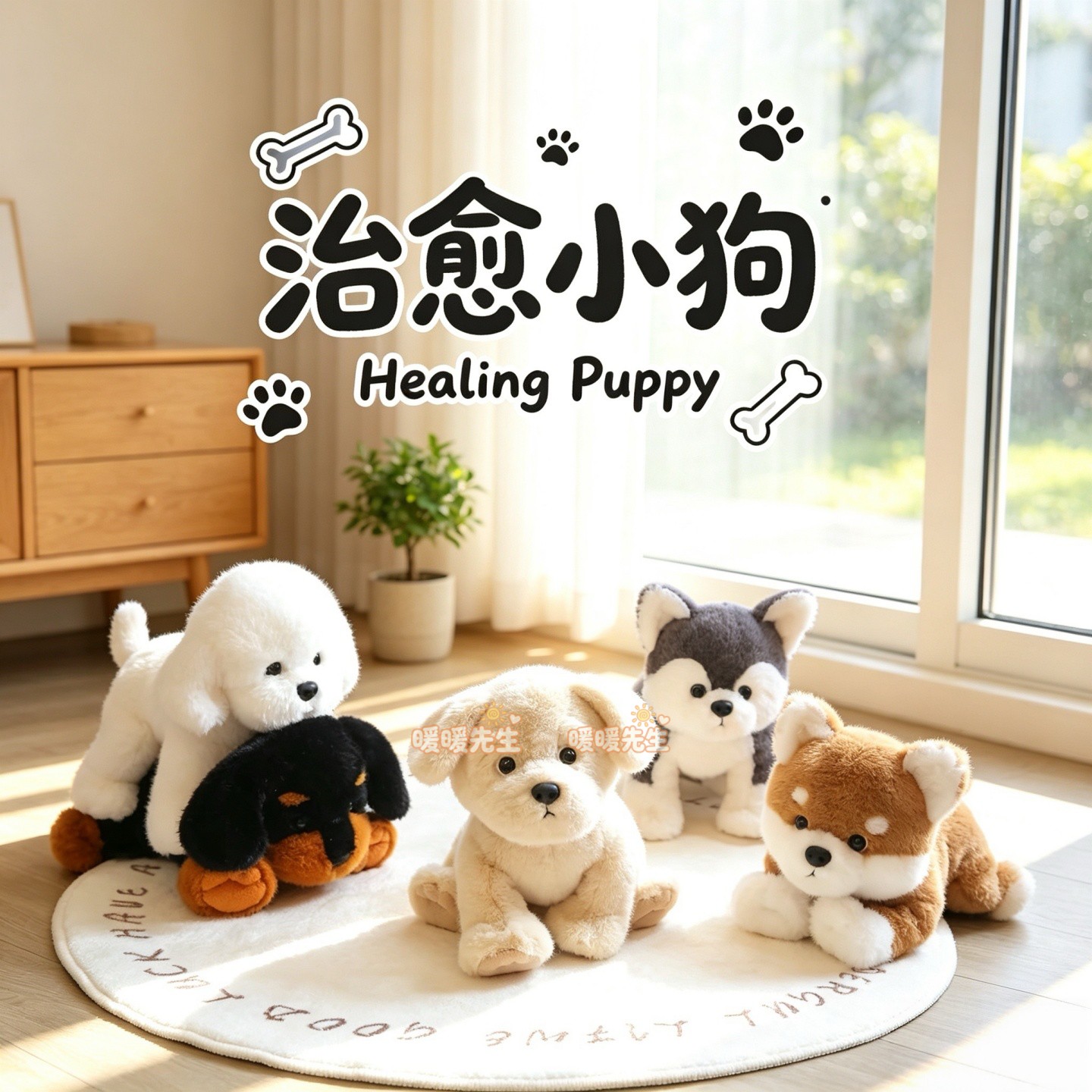 波波娃治愈系小狗毛绒玩具仿真哈士奇软萌柴犬公仔安抚布娃娃礼物