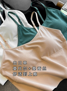 高弹无钢圈吊带背心文胸女