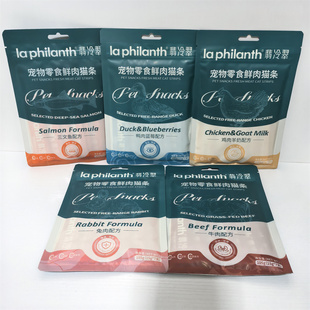 翡冷翠鲜肉鱼油猫条增肥发腮化毛主食猫条三文鱼鸡肉牛肉羊奶配方