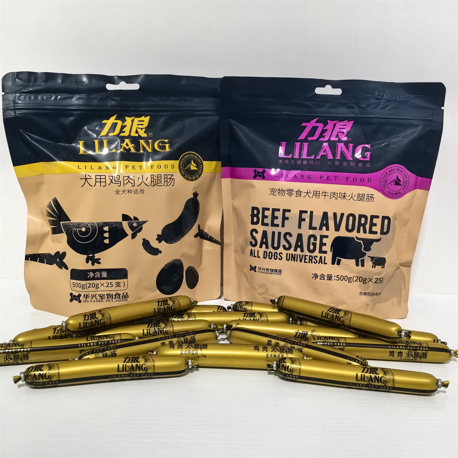 力狼犬用火腿肠鸡牛肉500g/25根补钙美毛训练奖励大小狗零食香肠