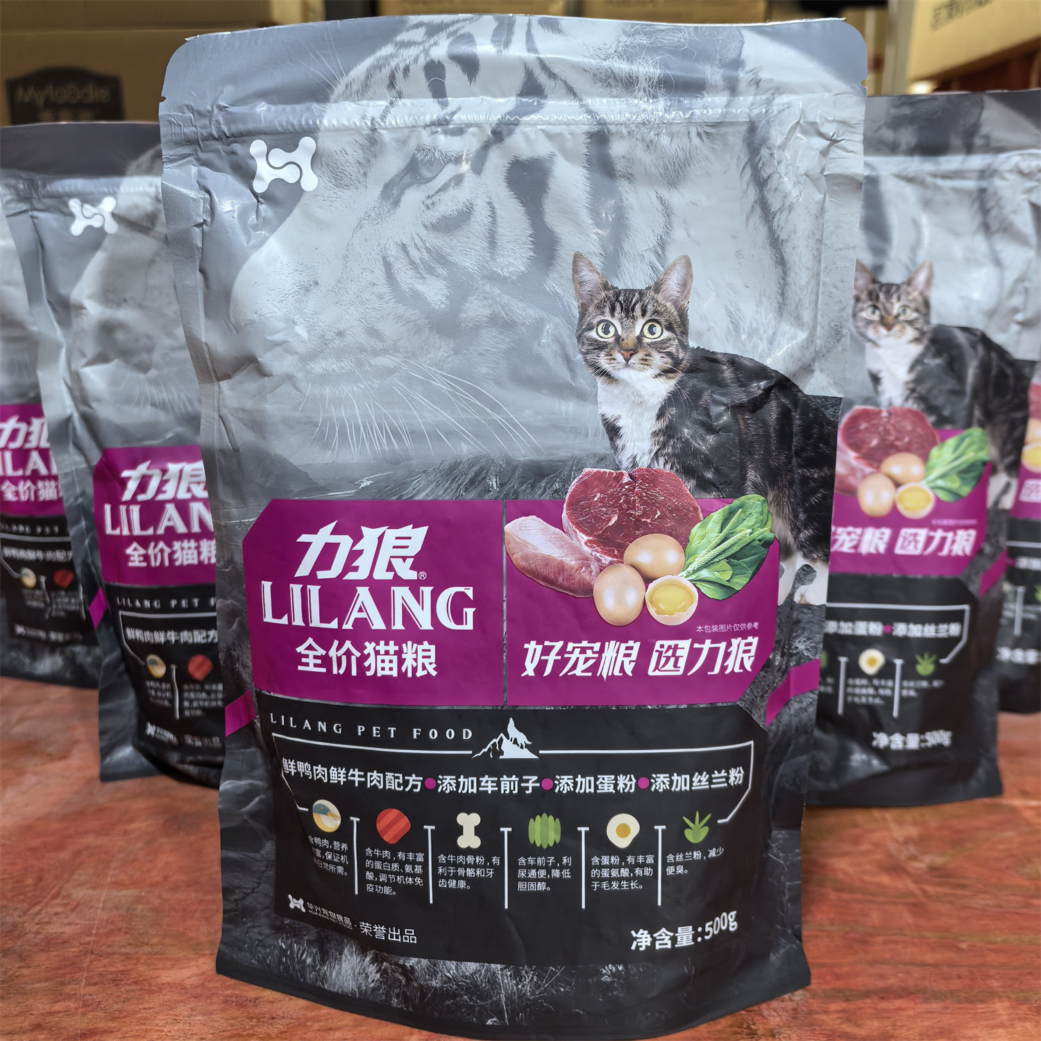 力狼猫粮10斤鲜鸭肉牛肉三文鱼味增肥发腮成猫幼猫咪通用主粮20斤,宠物/宠物食品及用品,猫全价膨化粮,淘宝优惠券,粉丝福利购,淘宝优惠卷