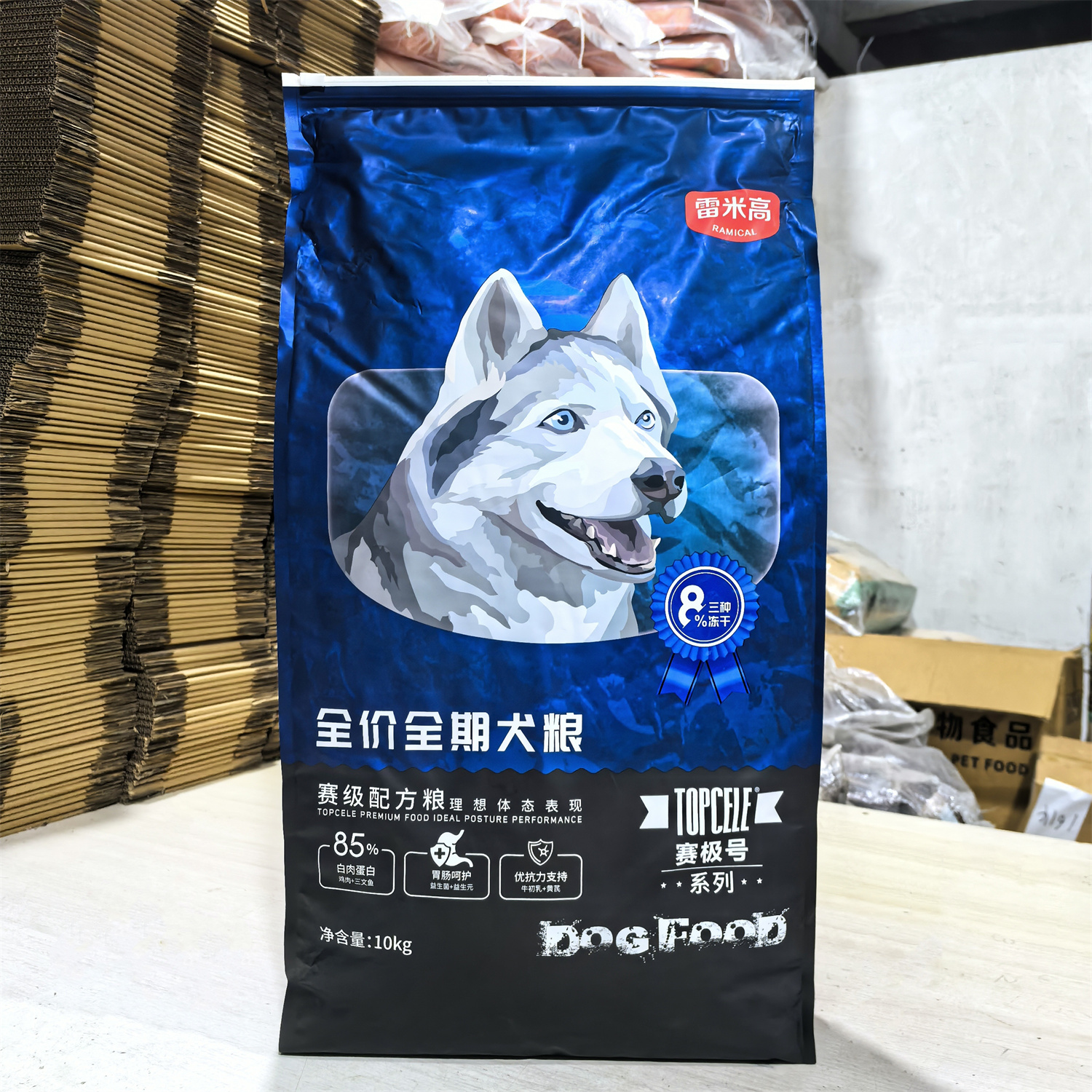 雷米高犬粮营养无谷呵护肠胃美毛