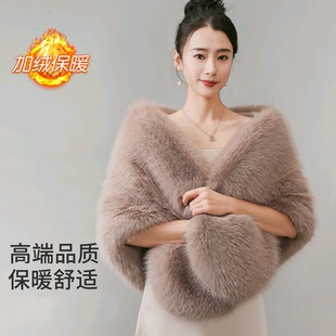 2025新款 婚纱披肩白色新娘结婚礼伴娘敬酒服旗袍外搭皮草斗篷 冬季