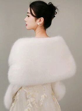 婚纱披肩冬季新款高端斗篷皮草新娘结婚礼服伴娘旗袍高贵加厚外搭