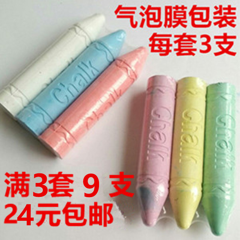 大号新款上课石膏块老式粉笔不粘可嚼异食癖食用网红解压粉块捏碎