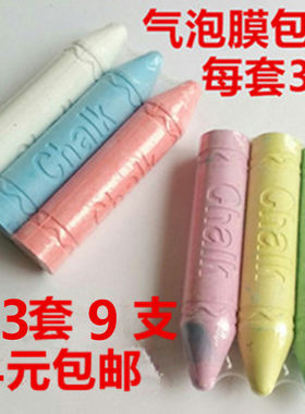 鑫旺粗大石膏可嚼粉笔户外超粗
