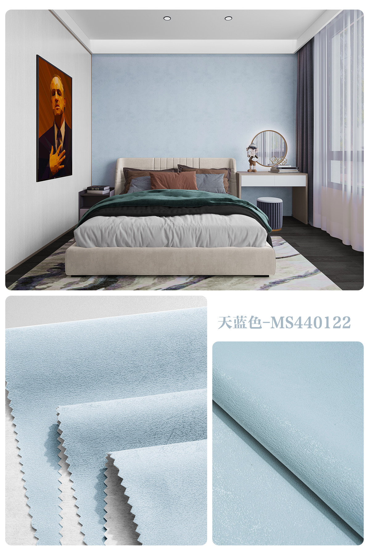 2023无缝全屋客厅背景墙纸壁布纯色新款卧室墨绿色蓝色电视墙布