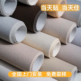 艺术漆墙布无缝壁布客厅卧室2026新款微水泥高级感仿硅藻泥包安装