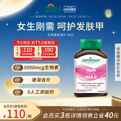 MINI舌下含片天然樱桃口味