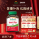 Jamieson健美生补铁胶囊贫血女性专用补充铁剂孕妇补铁90粒