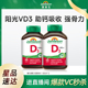Jamieson健美生维生素D3成人维D31000iu维他命1000iu片VD3保健品