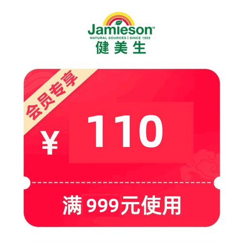 预定大额有价券