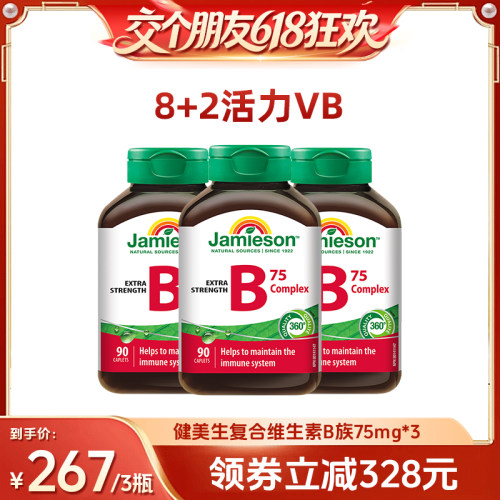 维生素b族 更高吸收率 熬夜常备