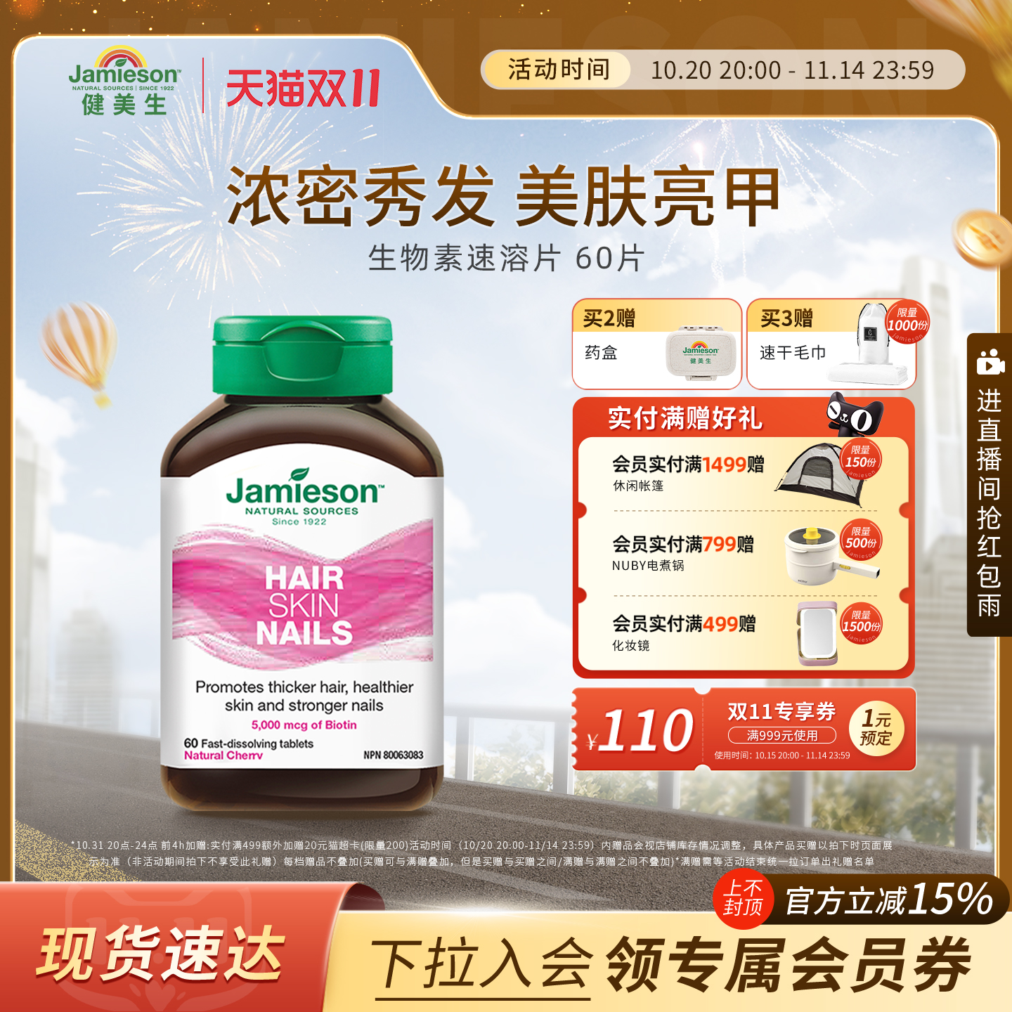 MINI舌下含片天然樱桃口味