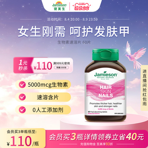 MINI舌下含片天然樱桃口味