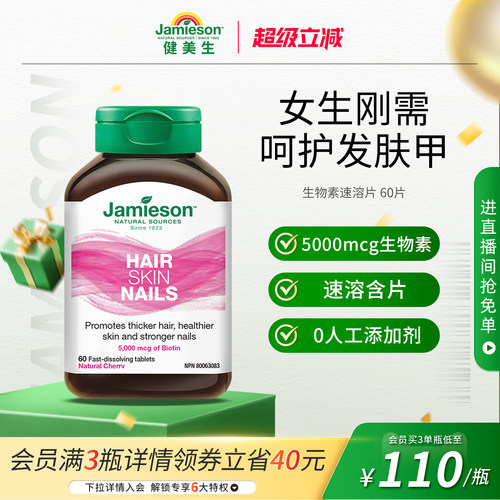 MINI舌下含片天然樱桃口味