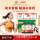 Jamieson健美生钙 董旋推荐 维生素d3片成年人碳酸钙运动补钙