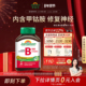 Jamieson健美生维生素b复合b100b族维生素甲钴胺缓释片肌醇生物素