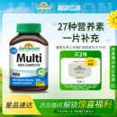 Jamieson健美生男士 男维 综合多种复合维生素片多维矿物质115片