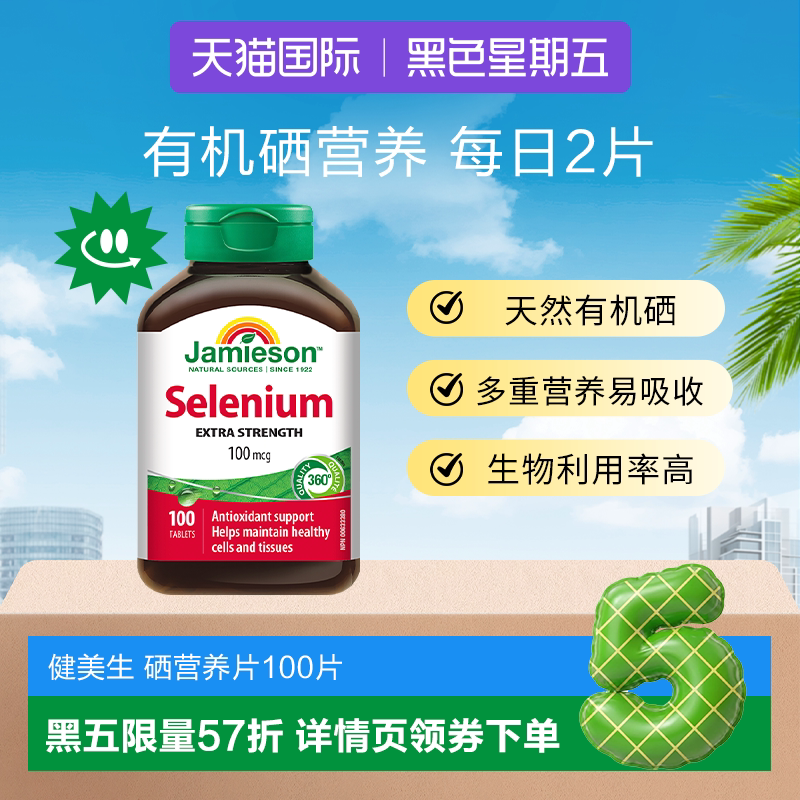 商品图