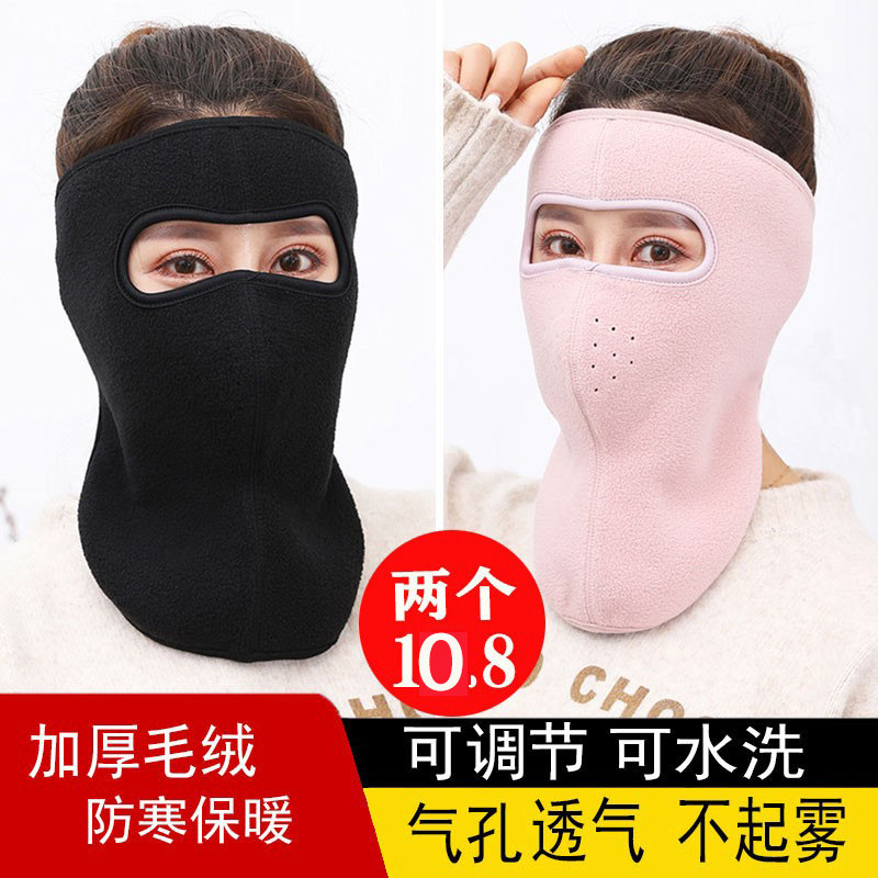 秋冬季口罩女男保暖防寒防风冬天口造卓遮脸护颈头套全脸面罩骑车