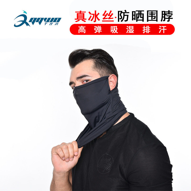 冰丝防晒面罩透气围脖户外头套三角巾全脸护脸颈脖口罩钓鱼骑行