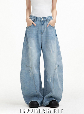 【iN】美式潮牌中性解构阔腿洗水牛仔裤男女设计感拼接宽松长裤男