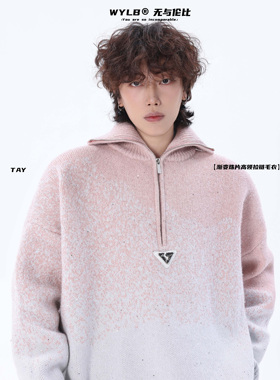 WYLB新款美式渐变星澜半开拉链高领毛衣高级设计感休闲情侣外套男