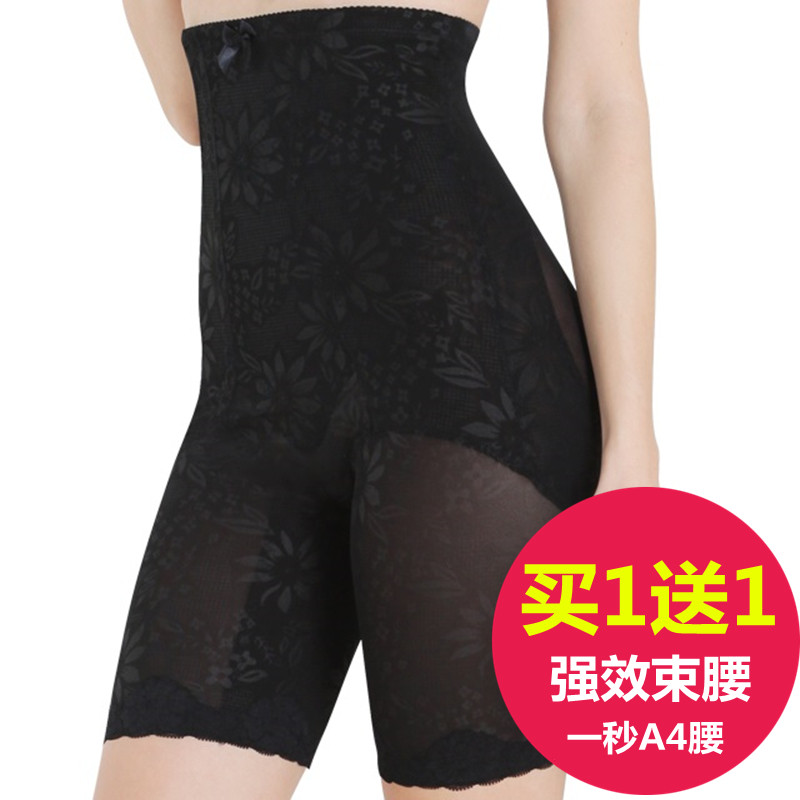 body amincissant sexy en nylon - Ref 670710 Image 1
