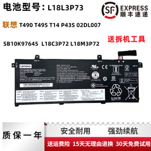 P43S Gen TP00103A T490 B电池 原装 联想ThinkPad T495 T14